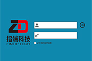 内部事务管理平台